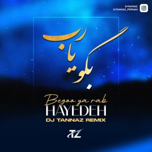 Begoo Ya Rab (Remix)