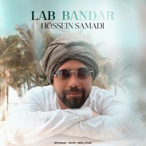Lab Bandar