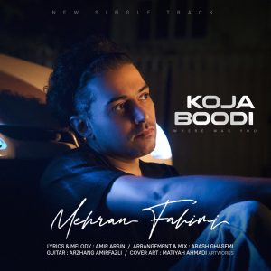Koja Boodi