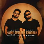 Hame Avalesh Khoban (Remix Sonami)