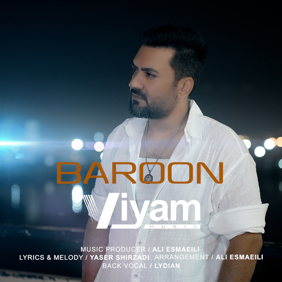 Baroon