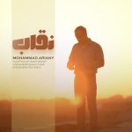 Neghab