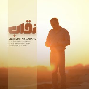 Neghab