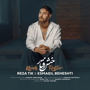 Khash Raftar