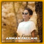 Abro Kamon