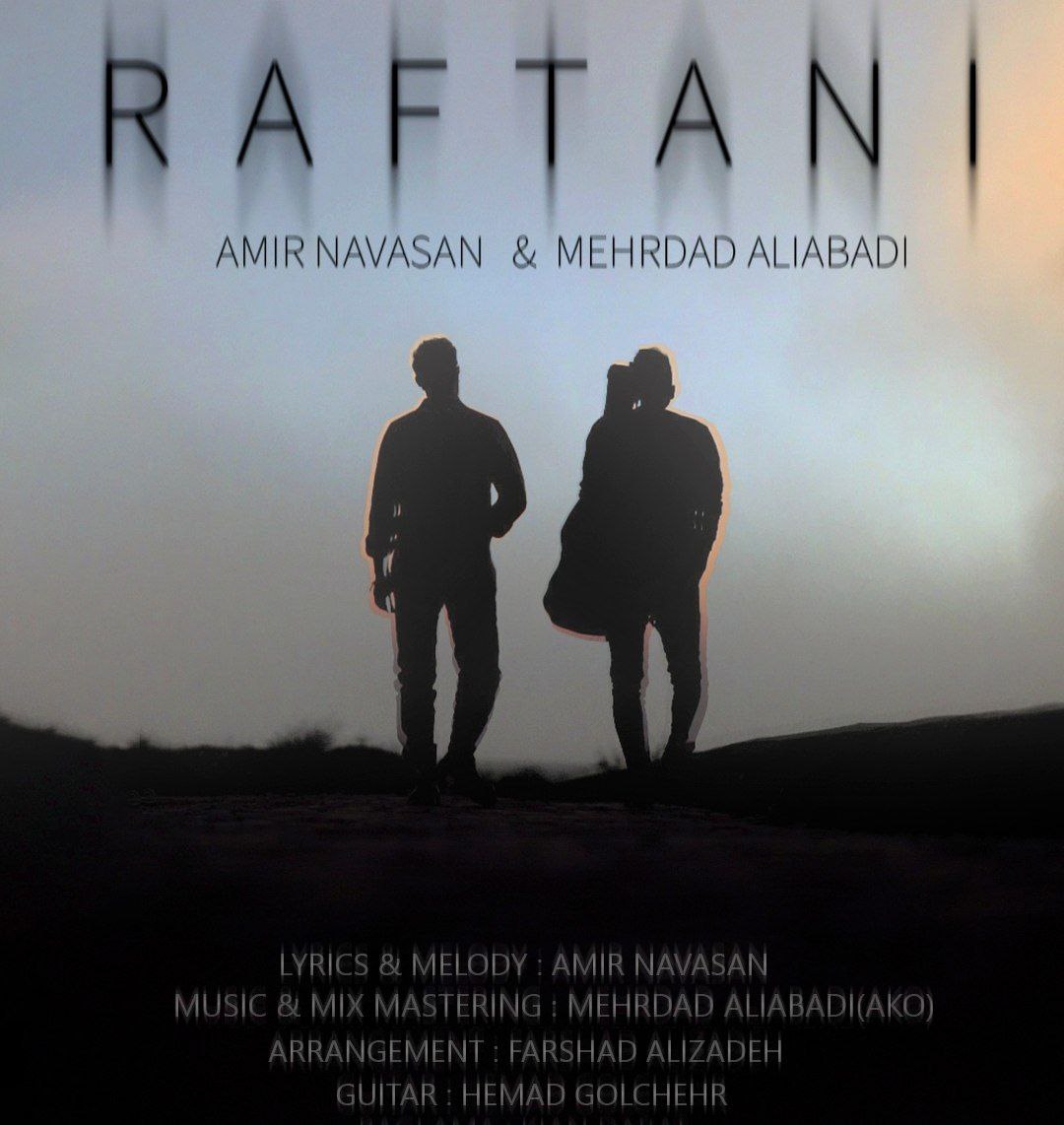 Raftani