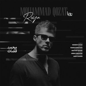 Roya