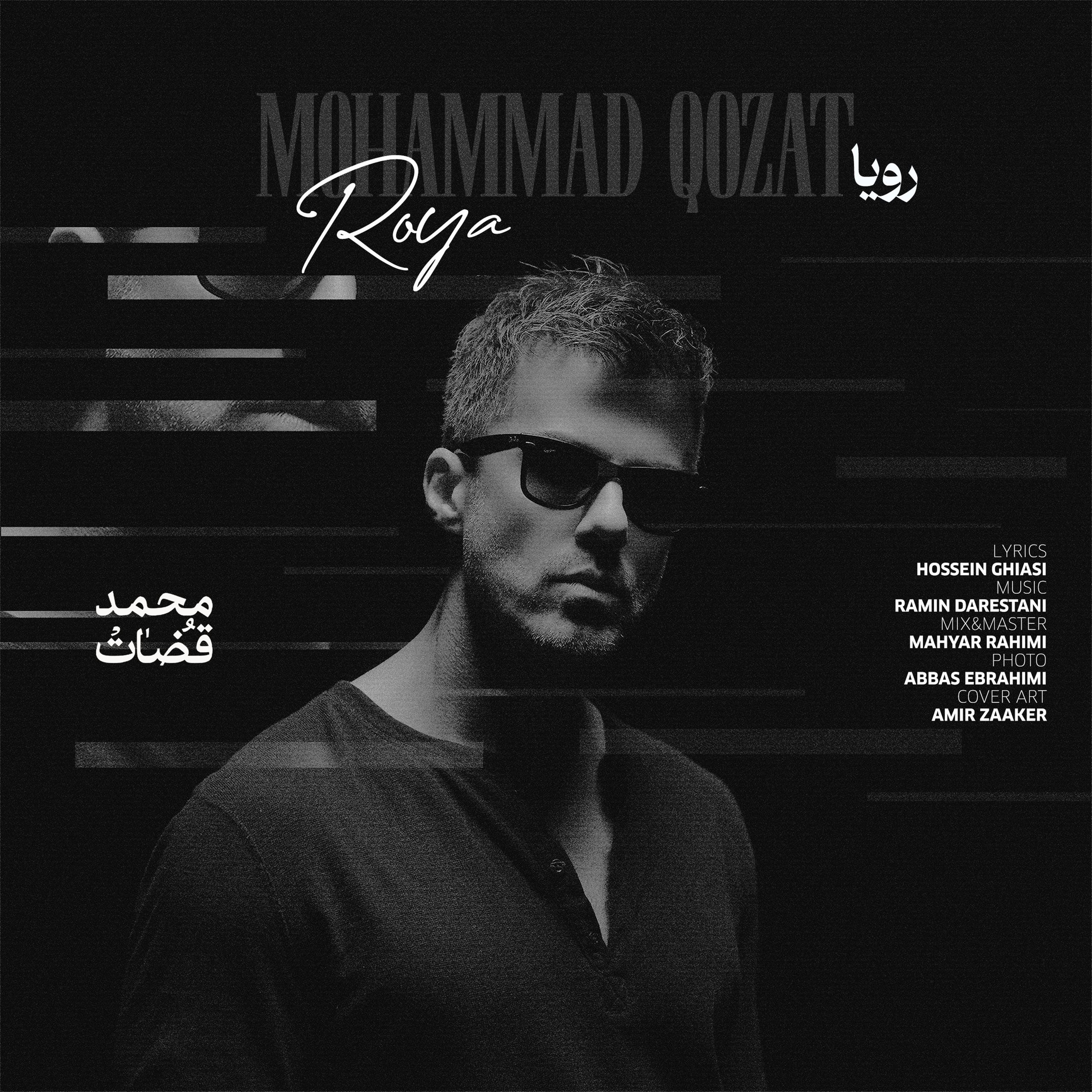 Roya