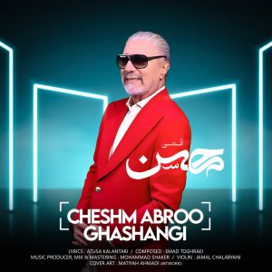 Cheshm Abroo Ghashangi