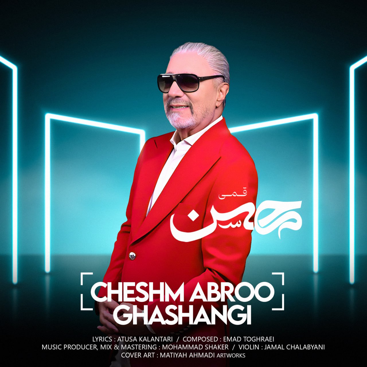 Cheshm Abroo Ghashangi