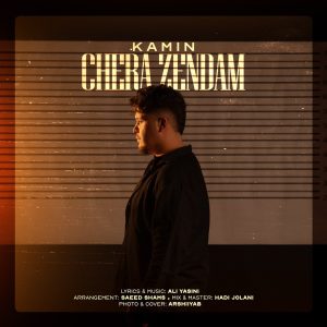 Chera zendam