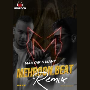 Mehroon (Remix)