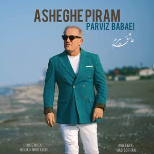 Asheghe Piram