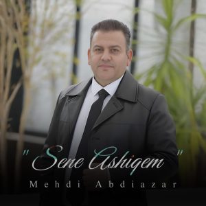 Sene Ashiqem
