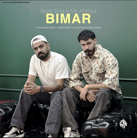 Bimar