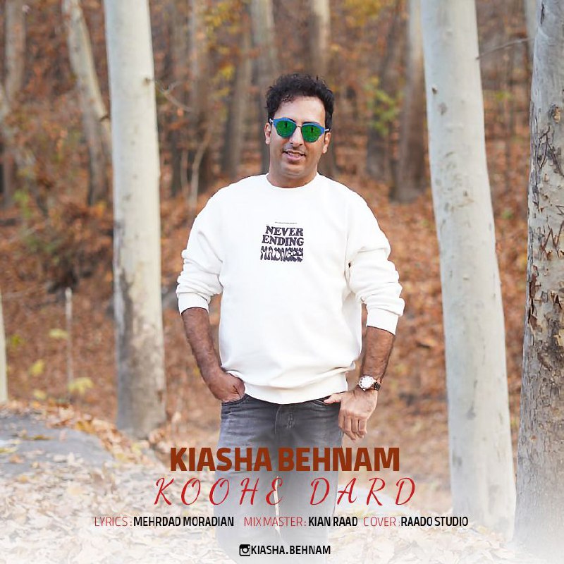Koohe Dard