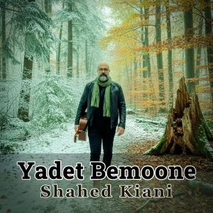 Yadet Bemoone