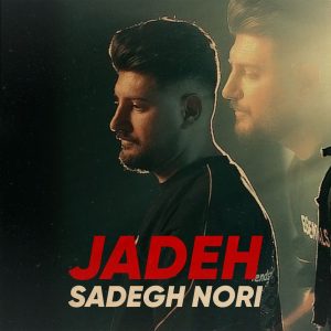 Jadeh