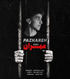 Pazhareh