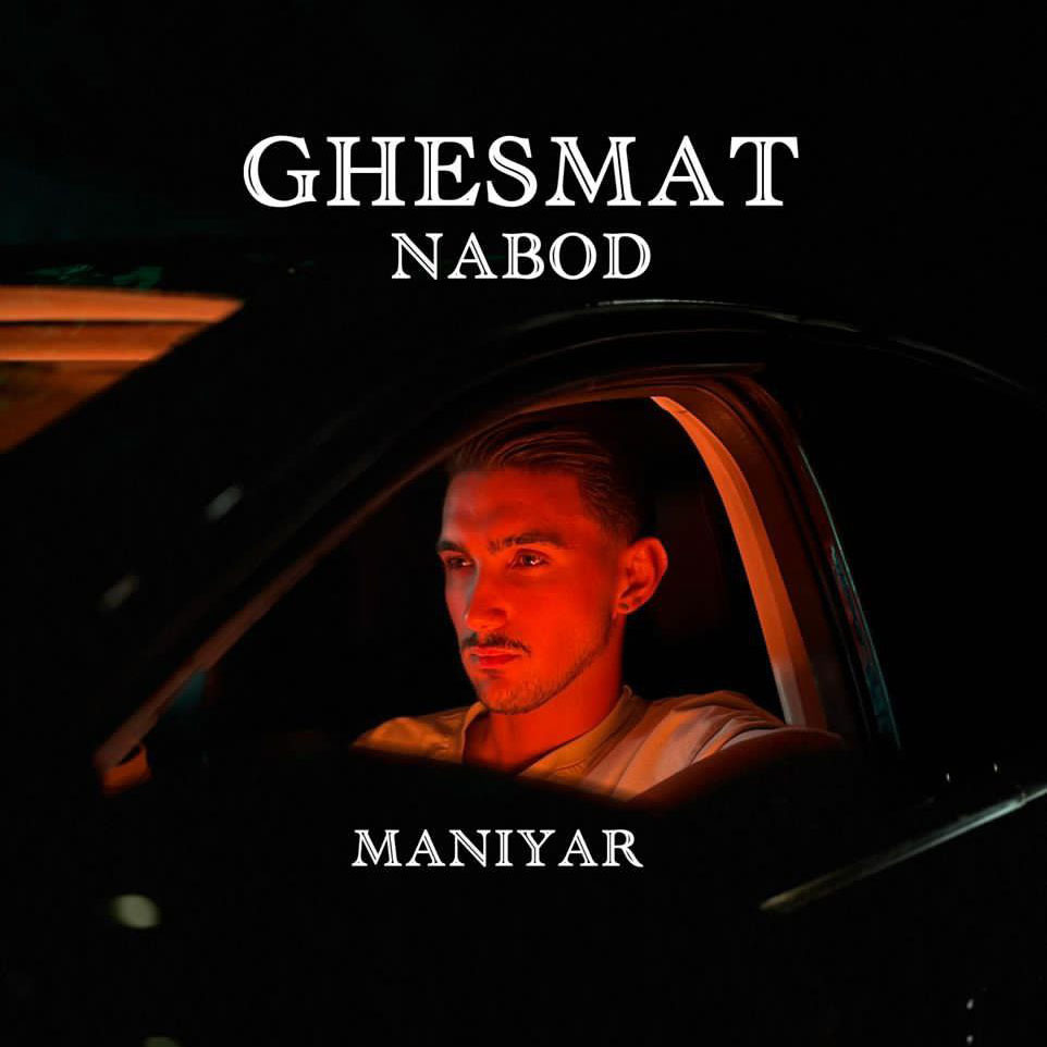 Ghesmat Nabod
