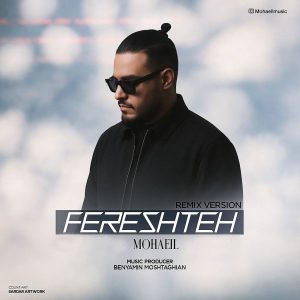Fereshteh (Remix)