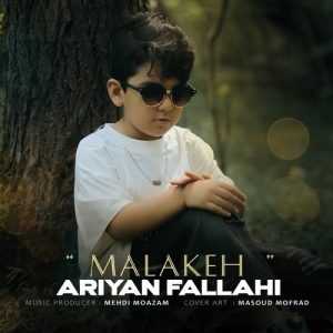 Malakeh