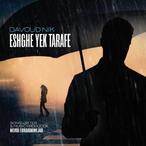 Eshghe Yek Tarafe