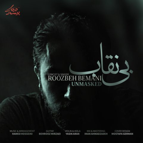 Bi Neghab