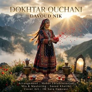 Dokhtar Quchani