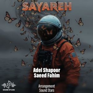 Sayareh