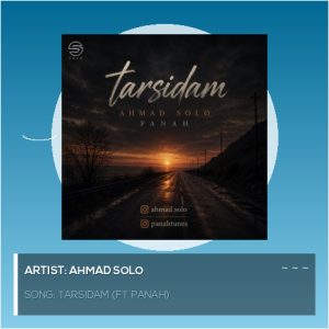 Tarsidam (Ft Panah)