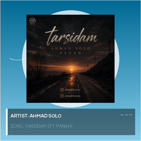Tarsidam (Ft Panah)
