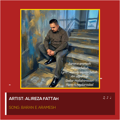 Baran e Aramesh