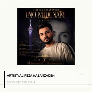 Ino Midunam