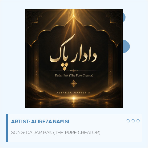 Dadar Pak (The Pure Creator)