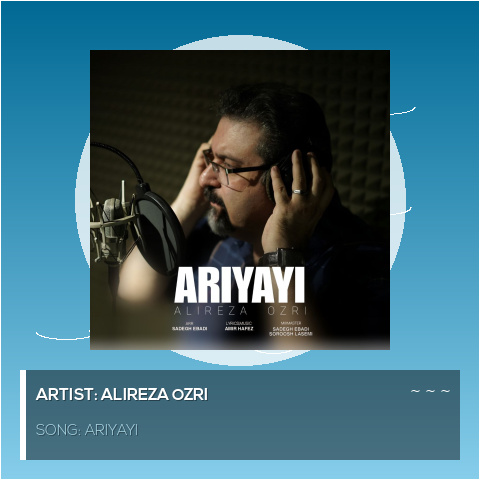 Ariyayi