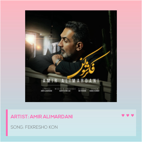 Fekresho Kon