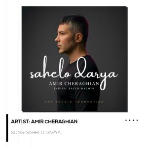 Sahelo Darya