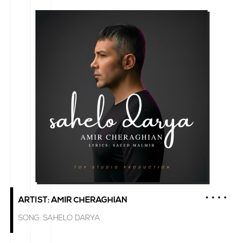 Sahelo Darya