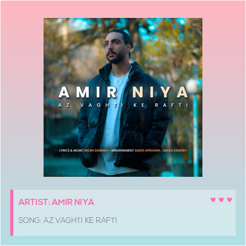 Az Vaghti Ke Rafti