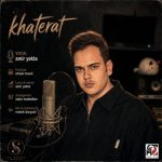 Khaterat