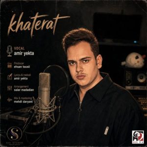 Khaterat