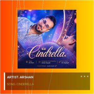 Cinderella
