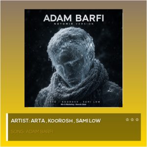 Adam Barfi