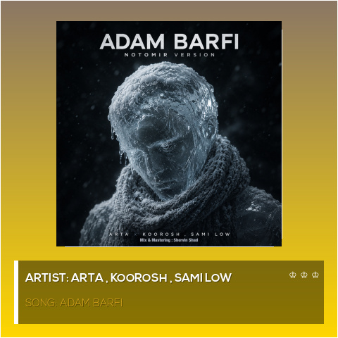 Adam Barfi