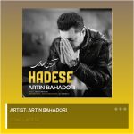 Hadese