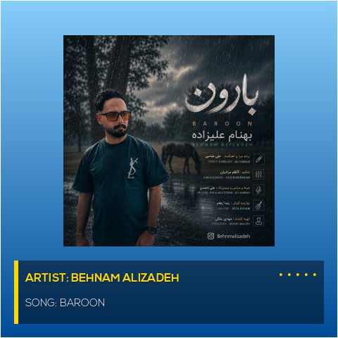 Baroon