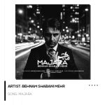 Majara