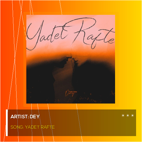 Yadet Rafte