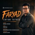 Faryad